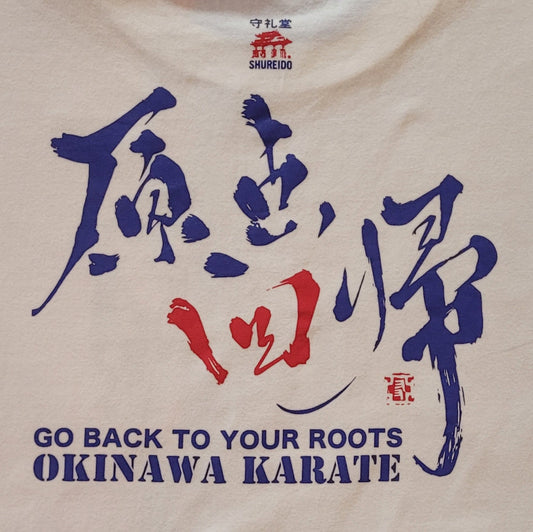 SHUREIDO GO BACK TO YOUR ROOTS T-shirt