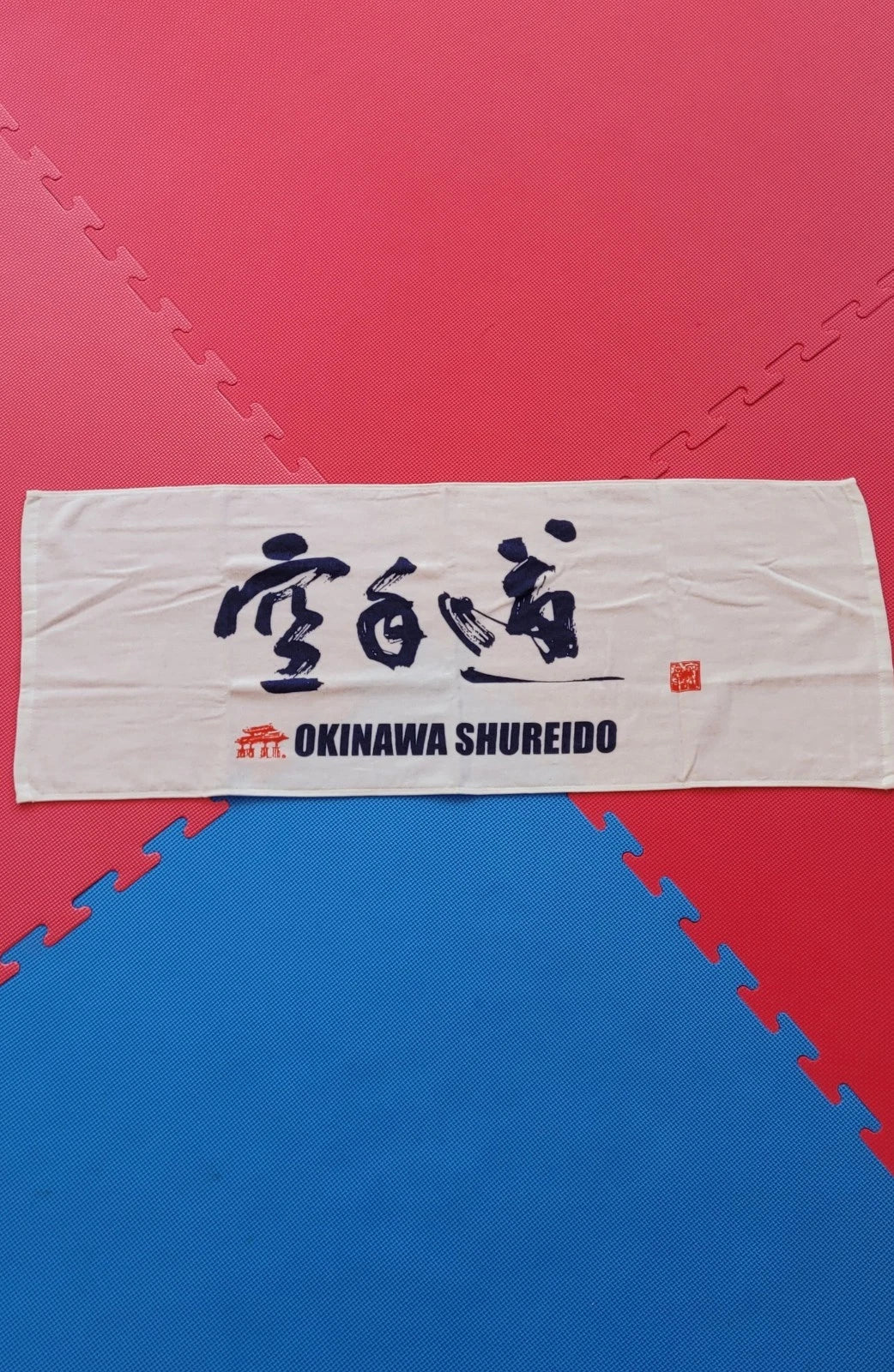 SHUREIDO Training Towel - "OKINAWA SHUREIDO"