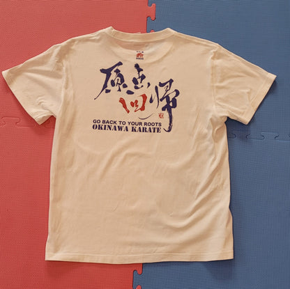 SHUREIDO GO BACK TO YOUR ROOTS T-shirt